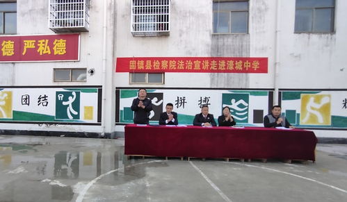 固镇县检察院法制宣讲走进濠城中学