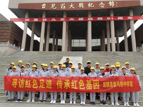固镇县新马桥中学150余名学生到台儿庄古城研学 感悟民族精神