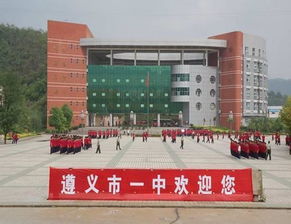 贵州最强5所高中,教育落后地区依然有 明珠
