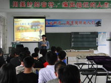 固镇县新马桥中学秦红老师县级音乐公开课成功举办