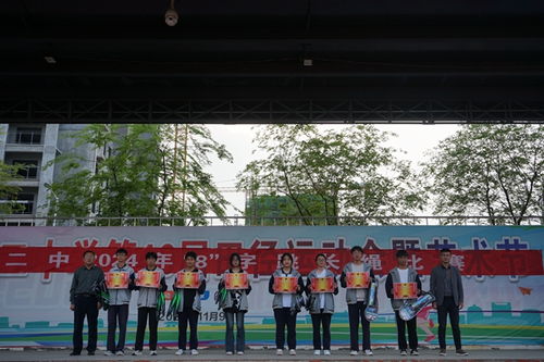 固镇县第二中学举行2024年 8 字跳长绳比赛