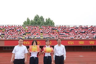 固镇县毛钽厂实验中学举行接力赛活动