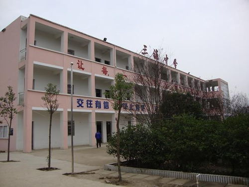 五河县三浦中学