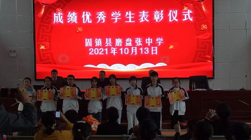 固镇县磨盘张中学召开九年级学生家长会