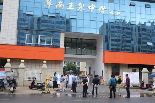多措并举助开学 阜南县玉泉中学召开秋季开学准备会议