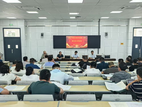 固镇一中召开新学期班主任工作会议