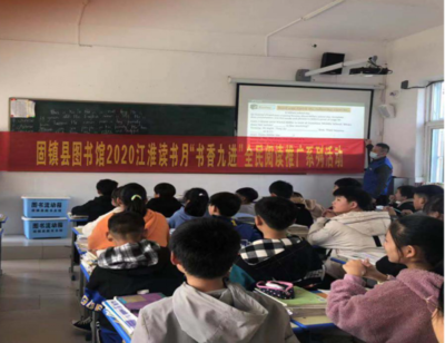固镇县图书馆“书香九进”送书到谷阳中学