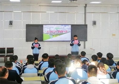 固镇一中高一年级主题班会系列展示