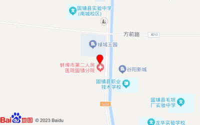 特来电充电站(特来电蚌埠固镇二院停车场充电站)