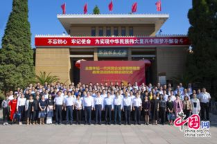 百名民营企业家齐聚西柏坡 传承红色基因做新时代商业文明践行者