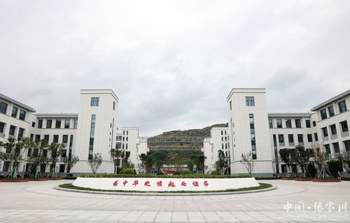 张家川县实验中学揭牌成立