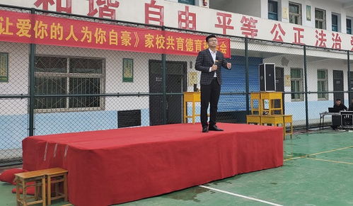 固镇县濠城初级中学举行 让爱你的人为你自豪 家校共育报告会