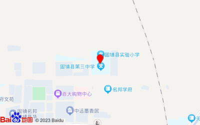 蚌埠市固镇县立新北路固镇县第三中学-谷阳镇杏林社区工会驿站
