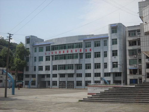 舞阳县第三高级中学