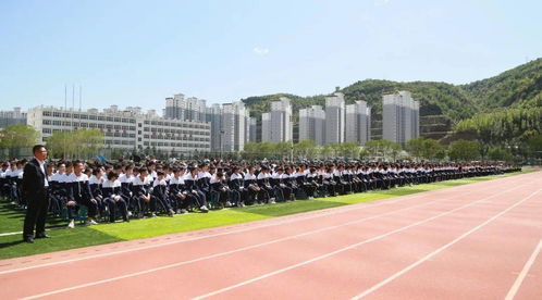 扬帆新起点,阔步新征程 志丹县高级中学举行2021 2022学年度开学典礼