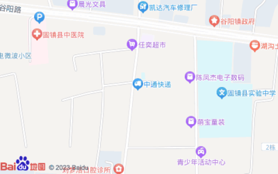 惠民综合便利店