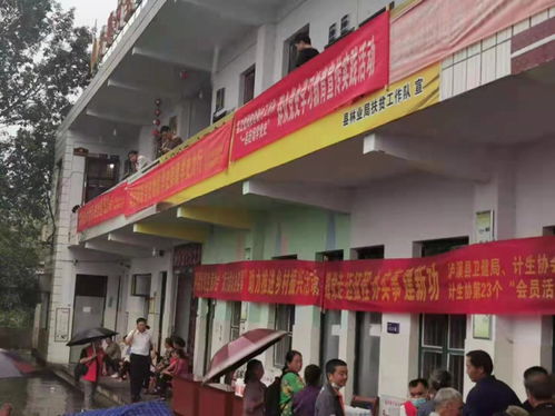 泸溪县卫生健康局 县计划生育协会 为民办实事助力乡村振兴