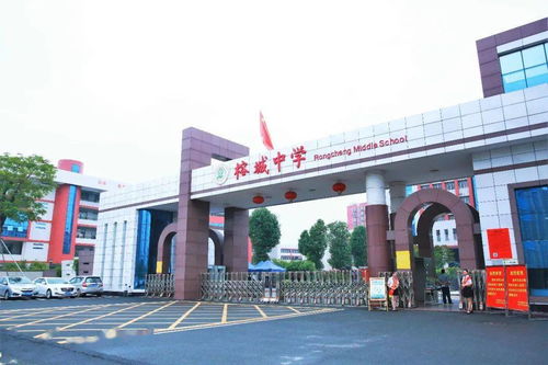 惠州市民办教育协会第三届第二次会员大会在博罗县榕城中学隆重召开