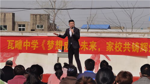 固镇县瓦疃中学举行感恩励志演讲专题报告会