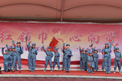 红领巾 心向党 沂水县第二实验中学组织 庆六一 主题队日活动
