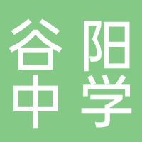 初中政治教师