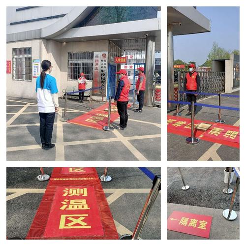 谷阳中学复学演练开始啦