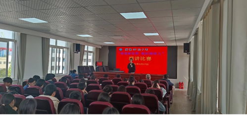固镇县湖沟中学举行爱国主义演讲比赛