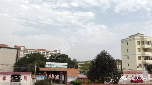 固镇县私立谷阳中学 灵山教育的璀璨明珠