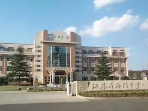 江苏16所超级中学与清华北大录取的关联性分析