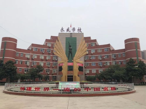 名校之旅再出发 石固镇教师永威学校学习之旅