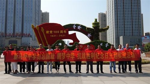 固镇县教育系统创新党建活动 新马桥中学党支部与谷阳中学开展‘一线两园’打卡学习交流