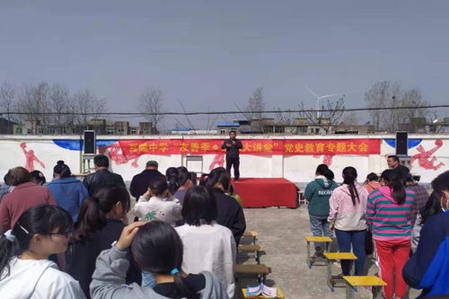 固镇县瓦疃中学与私立谷阳中学联合举办友善季道德大讲堂暨党史教育专题大会