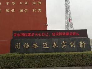 固镇县连站中学与私立谷阳中学双拥工作取得显著成绩